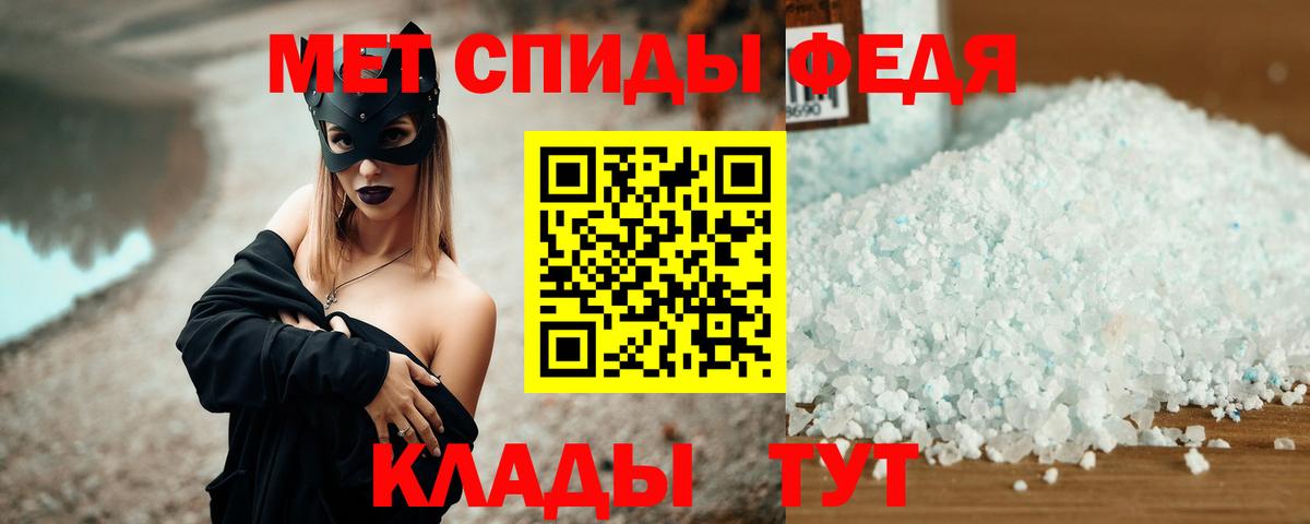 Амфетамин  Амфетамин  Вход с VPN  Амфетамин Розовый  Батайск 