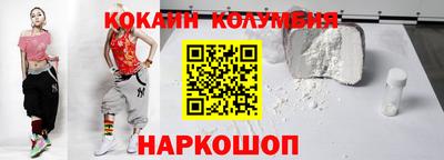 гидропоника Железногорск