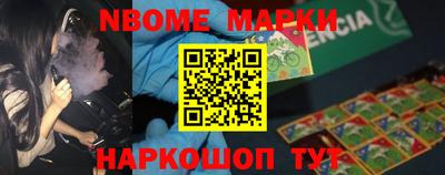 гидропоника Железногорск