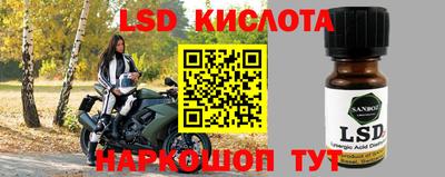 спайс Железноводск