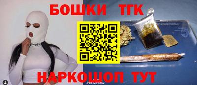 марихуана Ефремов