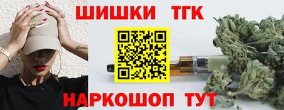 гидропоника Железногорск