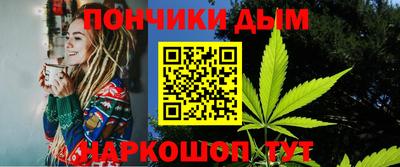 спайс Железноводск