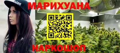 спайс Железноводск