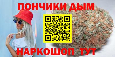 спайс Железноводск