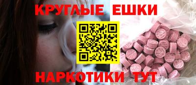 спайс Железноводск