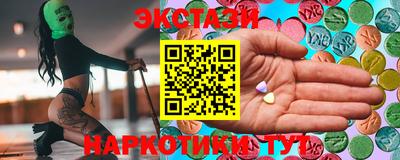спайс Железноводск