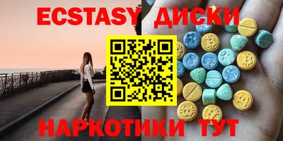 спайс Железноводск