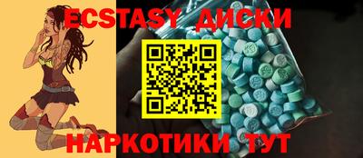 спайс Железноводск