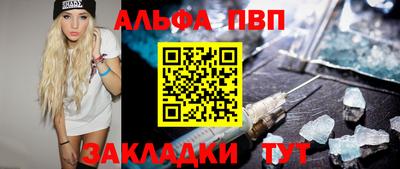 гидропоника Железногорск
