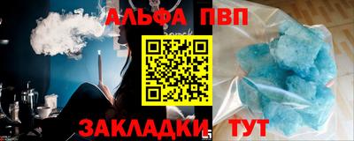 гидропоника Железногорск