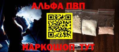 спайс Железноводск