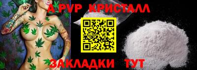 гидропоника Железногорск