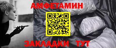 спайс Железноводск