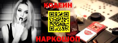 спайс Железноводск
