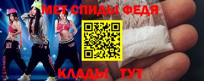спайс Железноводск