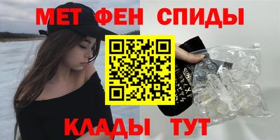 спайс Железноводск