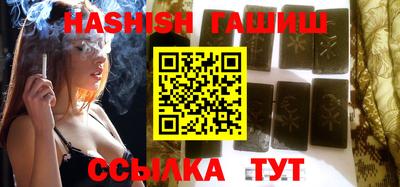 гидропоника Железногорск