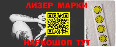 гидропоника Железногорск