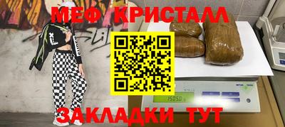 спайс Железноводск