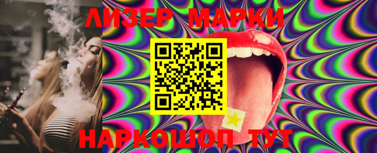 Батайск  мега ССЫЛКА  Лсд 25 экстази ecstasy  Вход с VPN  ЛСД экстази ecstasy 