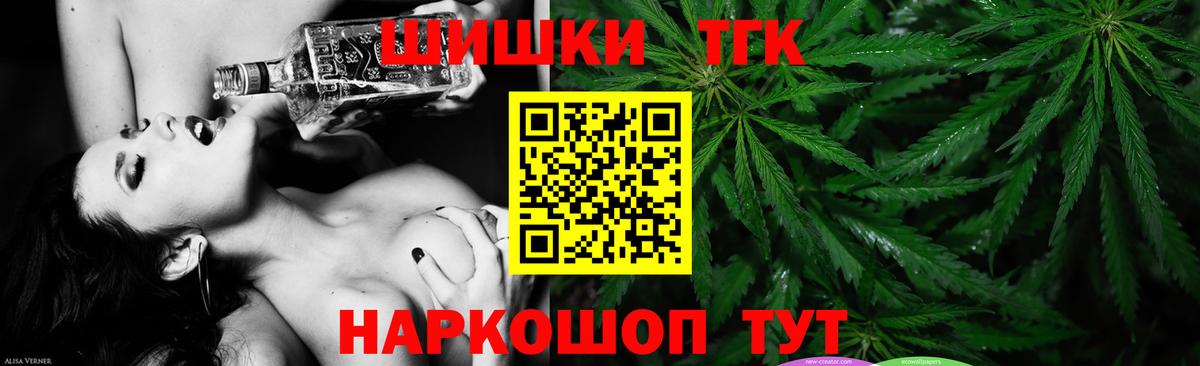 Конопля Bruce Banner Батайск