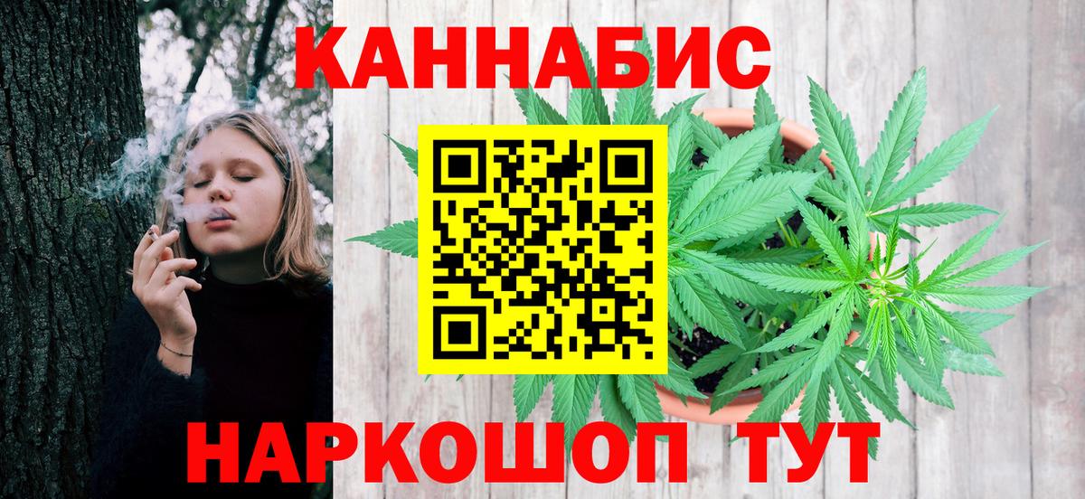 Бошки Шишки ГИДРОПОН  Шишки марихуана LSD WEED  Батайск  Вход с VPN  Канабис White Widow  Каннабис ГИДРОПОН 